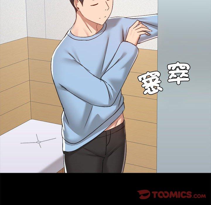 第58话 - 第45.jpg页