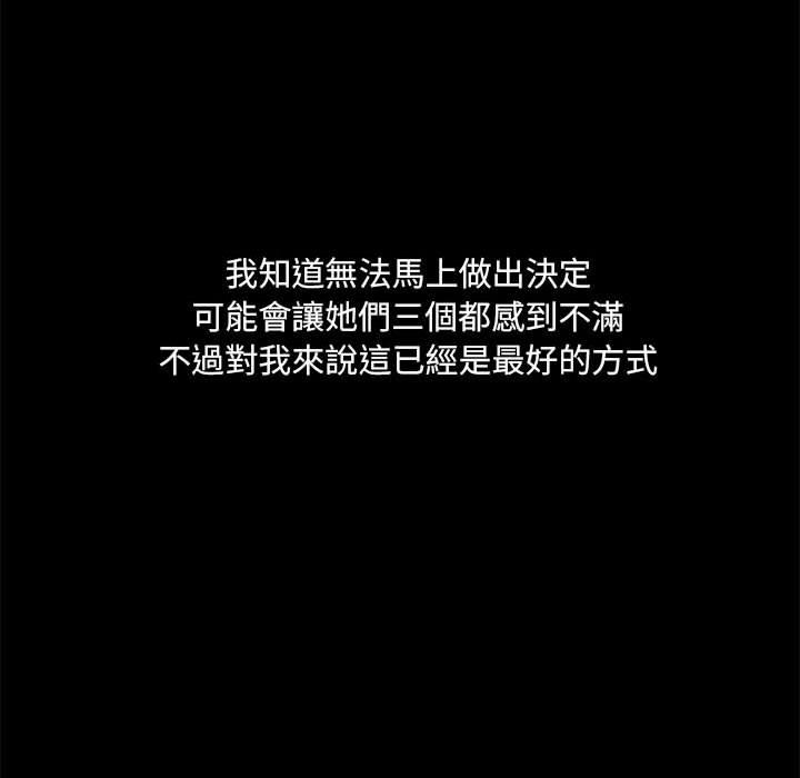 第58话 - 第46.jpg页