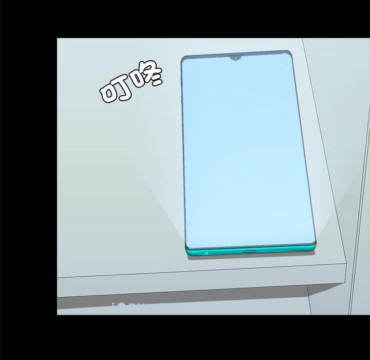 第58话 - 第47.jpg页