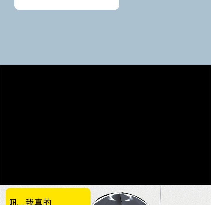 第58话 - 第52.jpg页