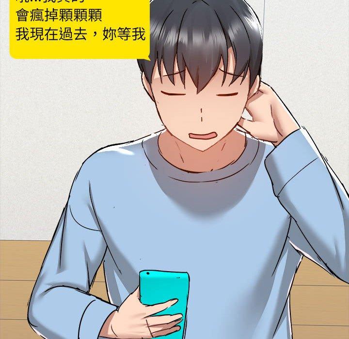 第58话 - 第53.jpg页