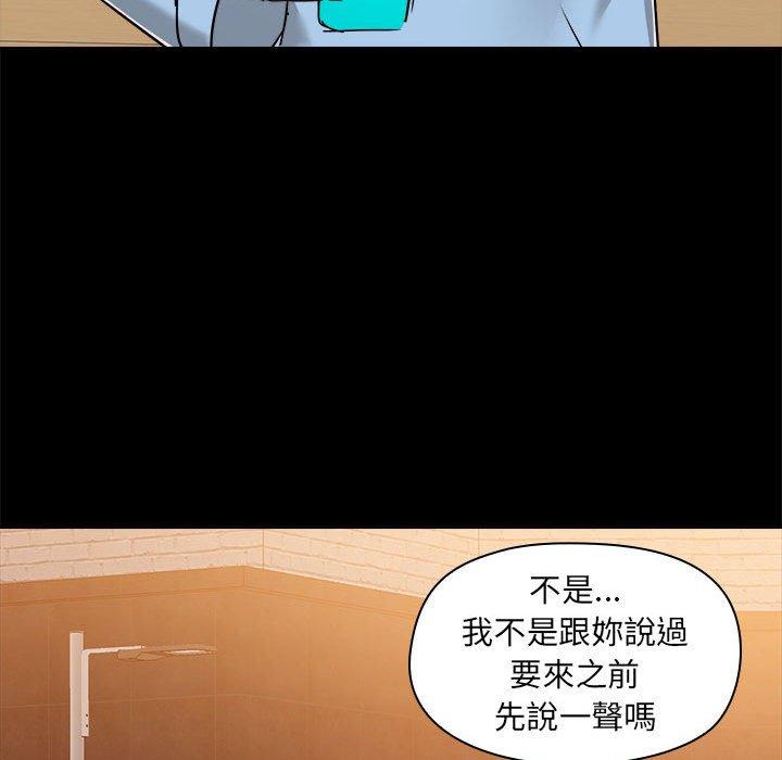 第58话 - 第54.jpg页