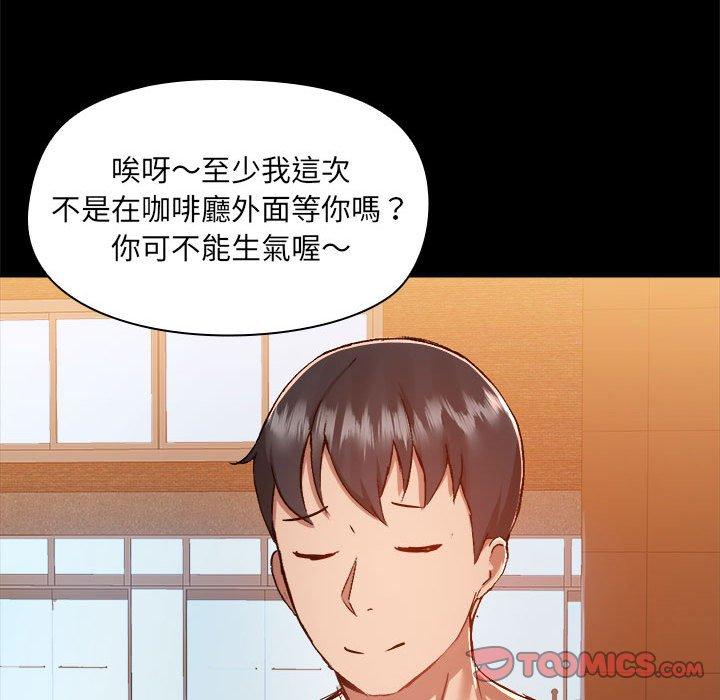 第58话 - 第57.jpg页