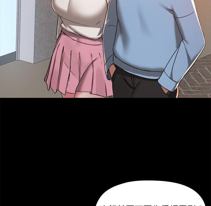 第58话 - 第60.jpg页
