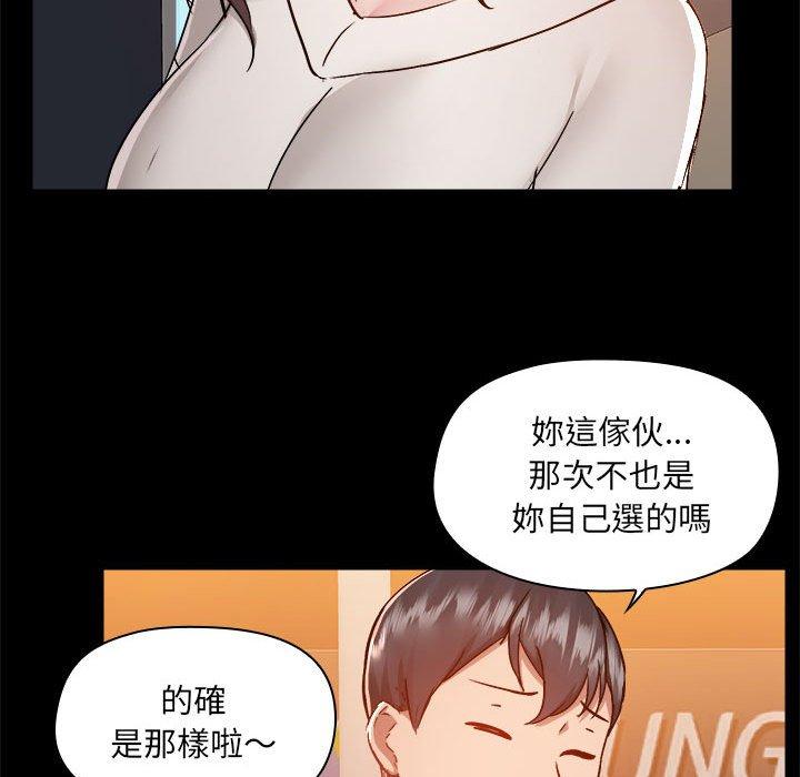 第58话 - 第62.jpg页