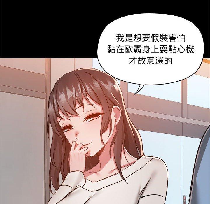 第58话 - 第64.jpg页