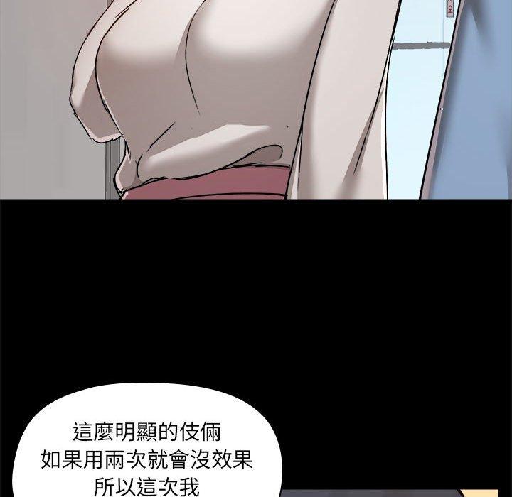 第58话 - 第65.jpg页