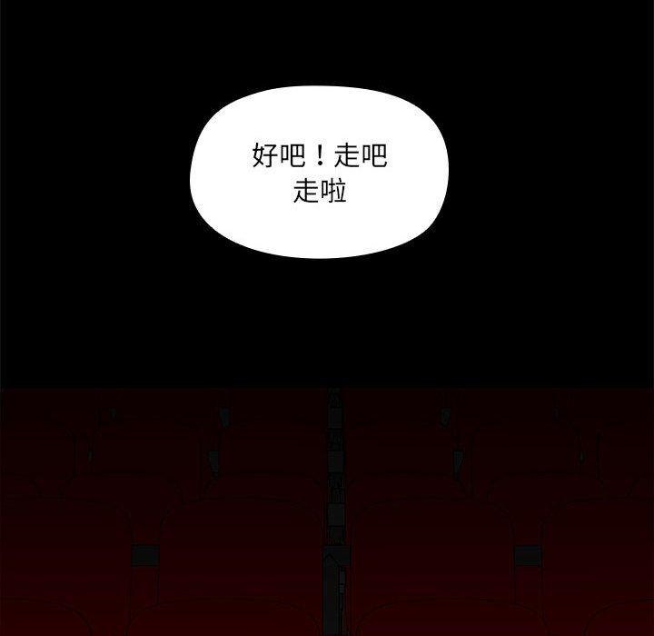 第58话 - 第67.jpg页