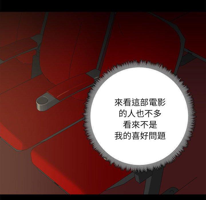 第58话 - 第70.jpg页