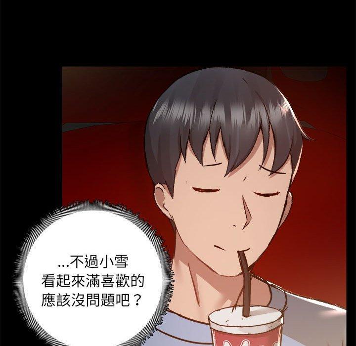 第58话 - 第73.jpg页
