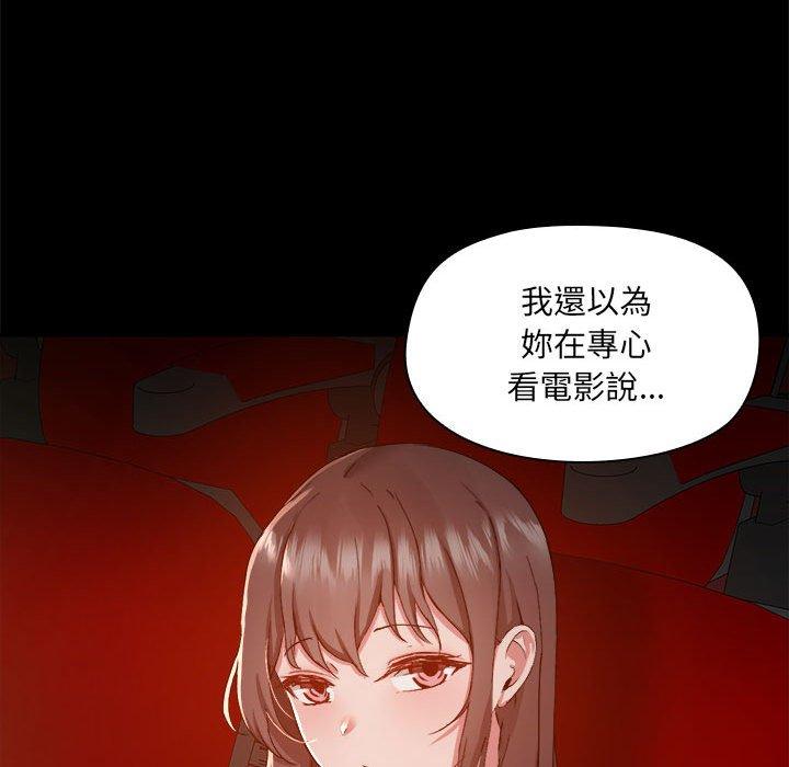 第58话 - 第76.jpg页