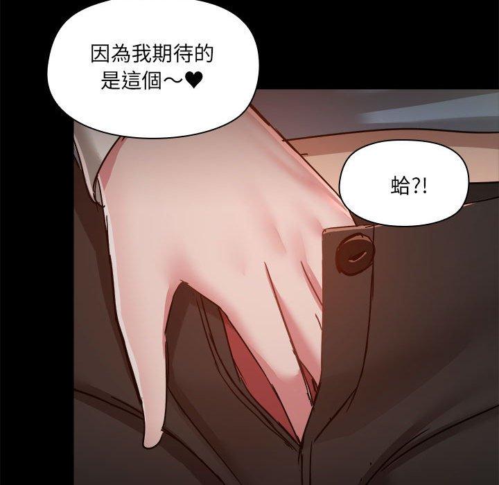 第58话 - 第80.jpg页