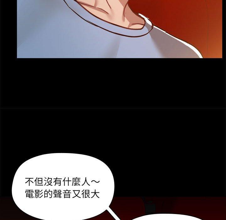 第58话 - 第84.jpg页