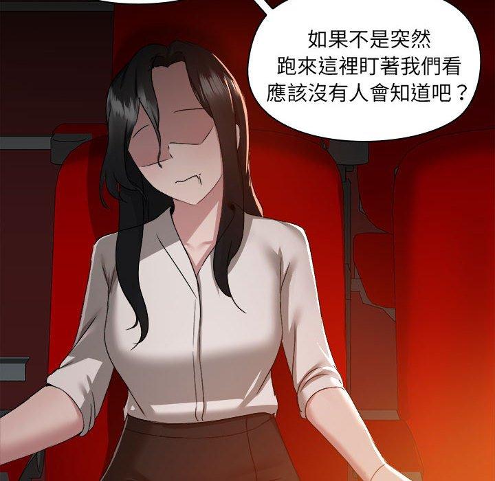 第58话 - 第85.jpg页