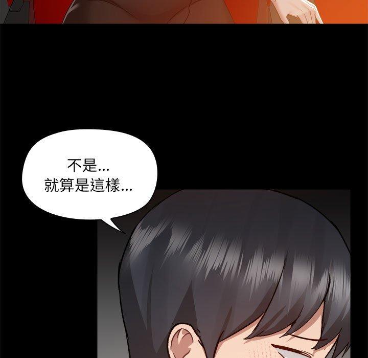 第58话 - 第86.jpg页