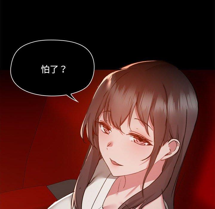 第58话 - 第89.jpg页