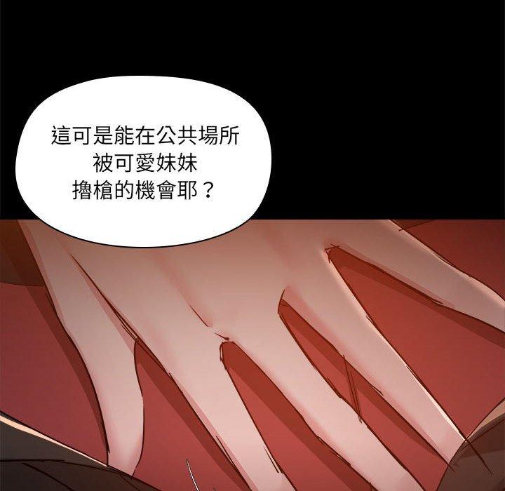 第58话 - 第91.jpg页