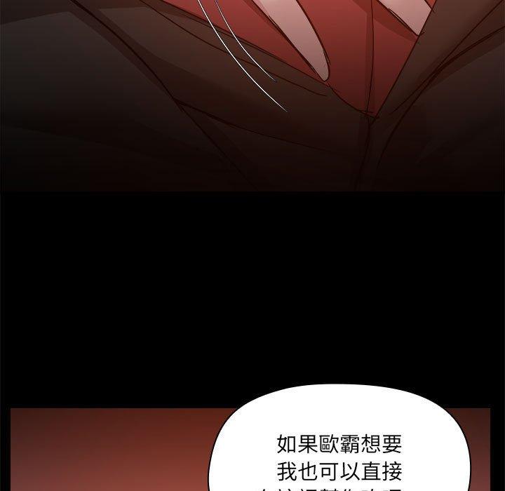 第58话 - 第92.jpg页