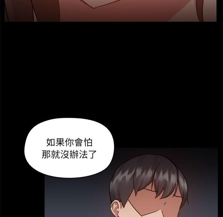 第58话 - 第94.jpg页