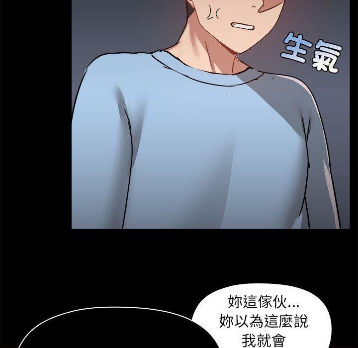 第58话 - 第95.jpg页