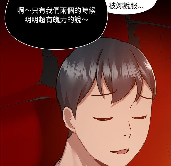 第58话 - 第96.jpg页