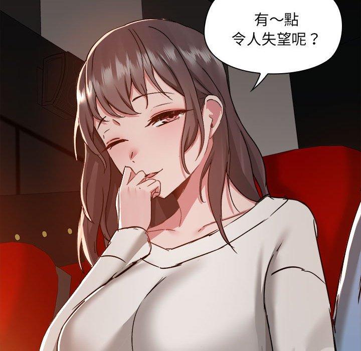 第58话 - 第98.jpg页