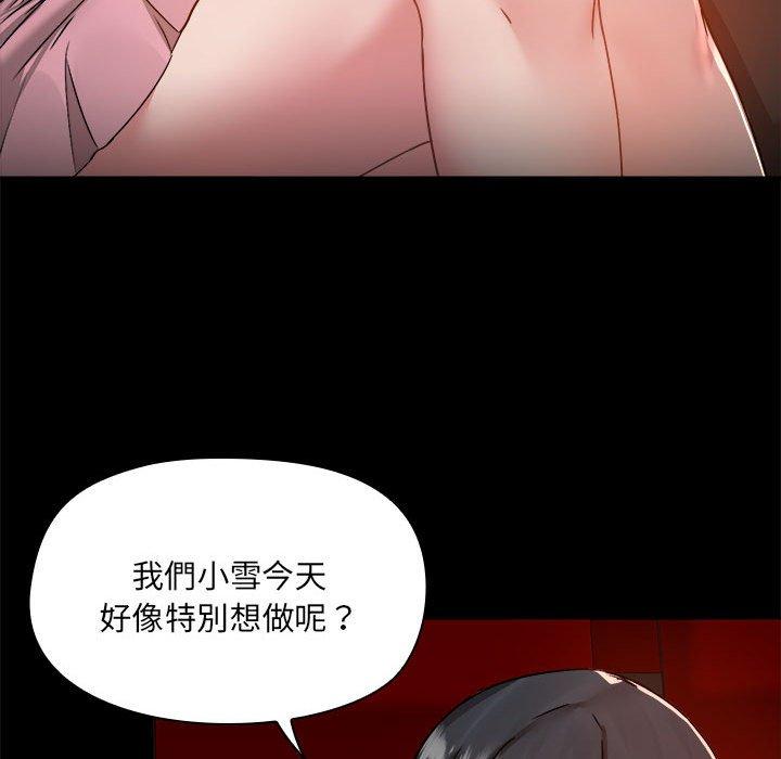 第58话 - 第103.jpg页