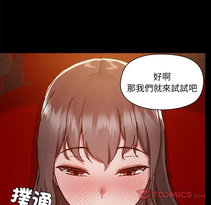 第58话 - 第105.jpg页