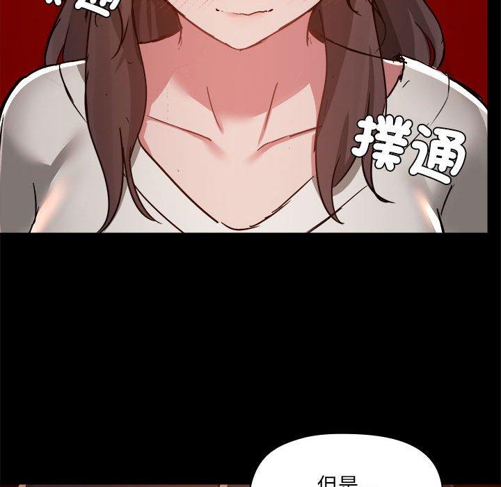 第58话 - 第106.jpg页