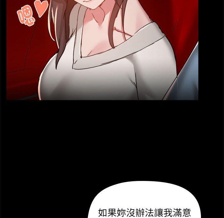 第58话 - 第109.jpg页