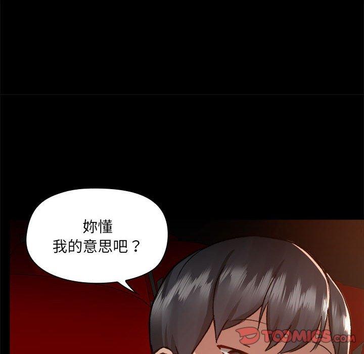 第58话 - 第111.jpg页