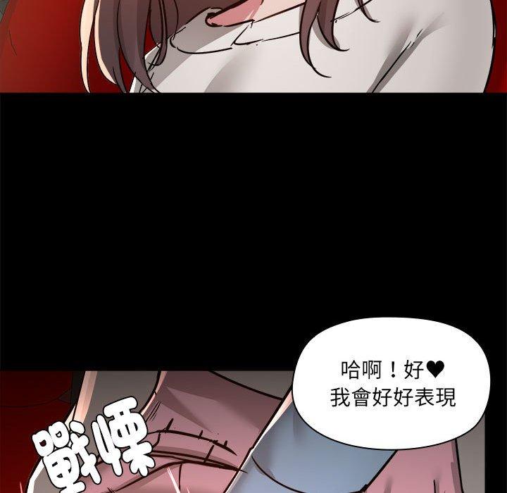 第58话 - 第114.jpg页
