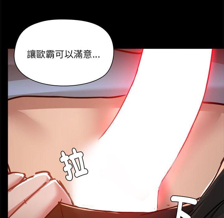 第58话 - 第116.jpg页