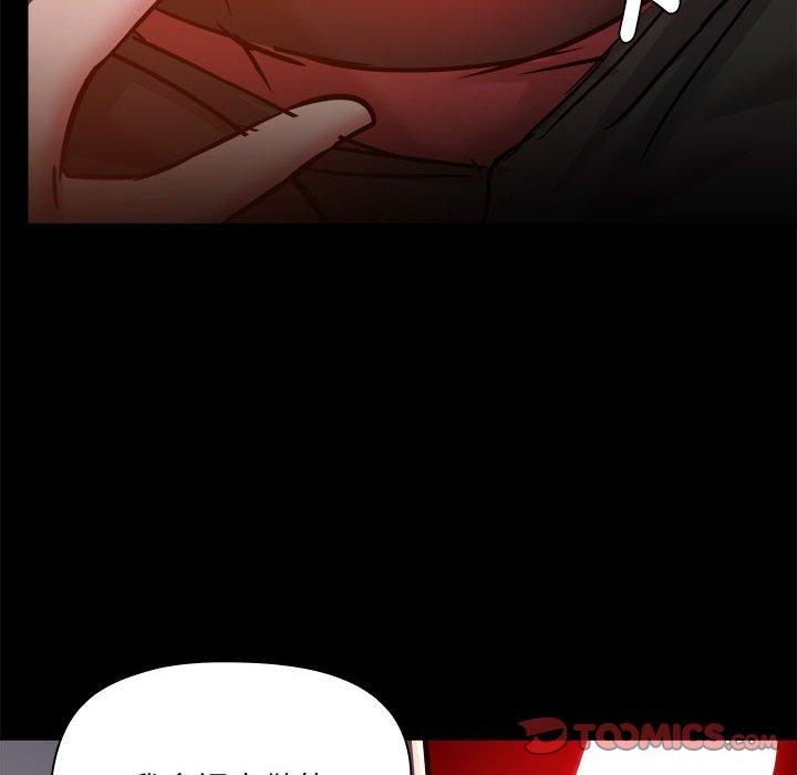 第58话 - 第117.jpg页