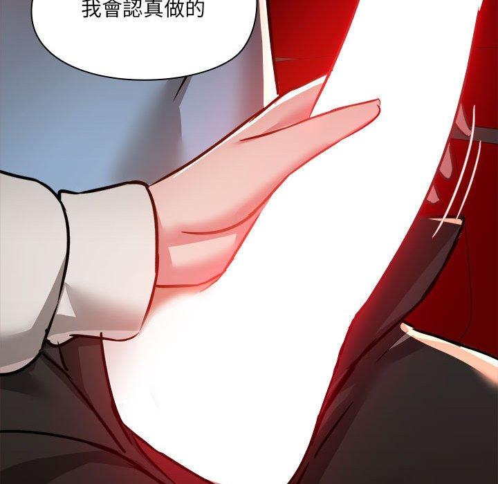 第58话 - 第118.jpg页