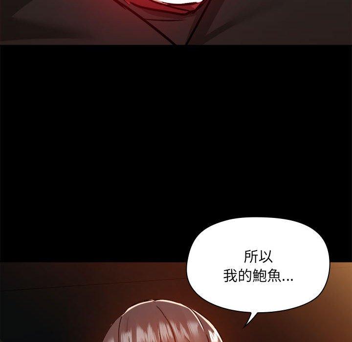 第58话 - 第119.jpg页