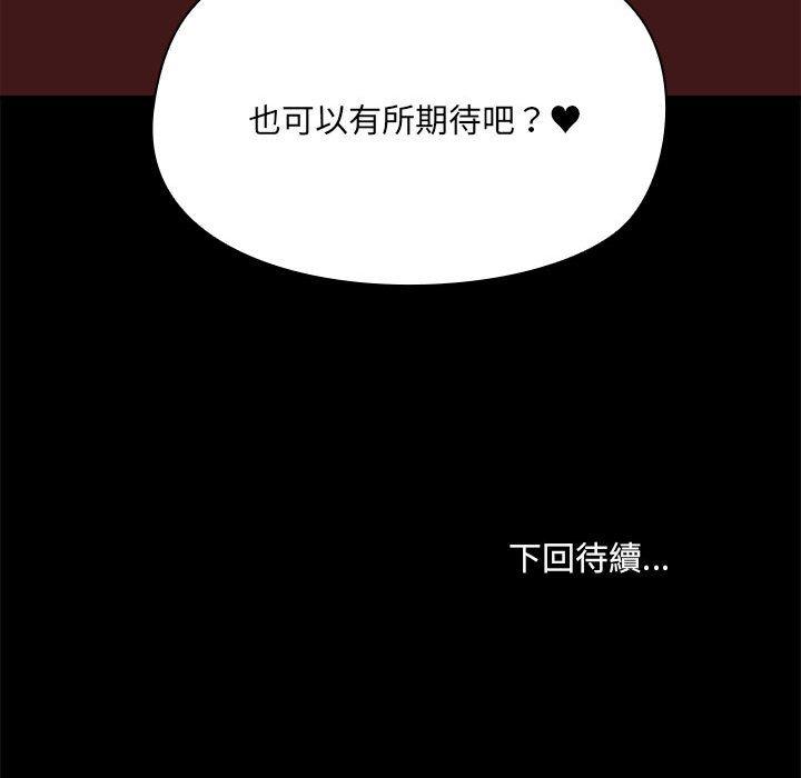 第58话 - 第122.jpg页