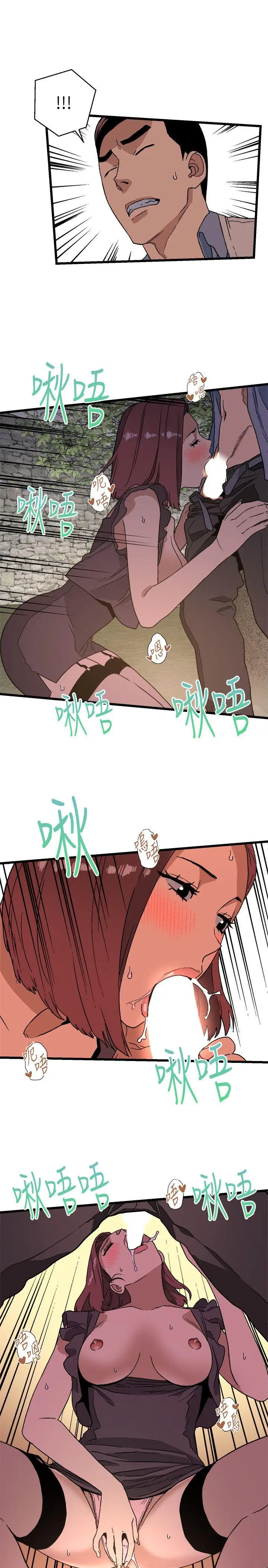 第11话 - 第30.jpg页