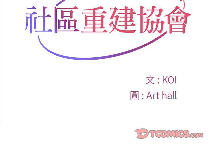 第50话 - 第2.jpg页