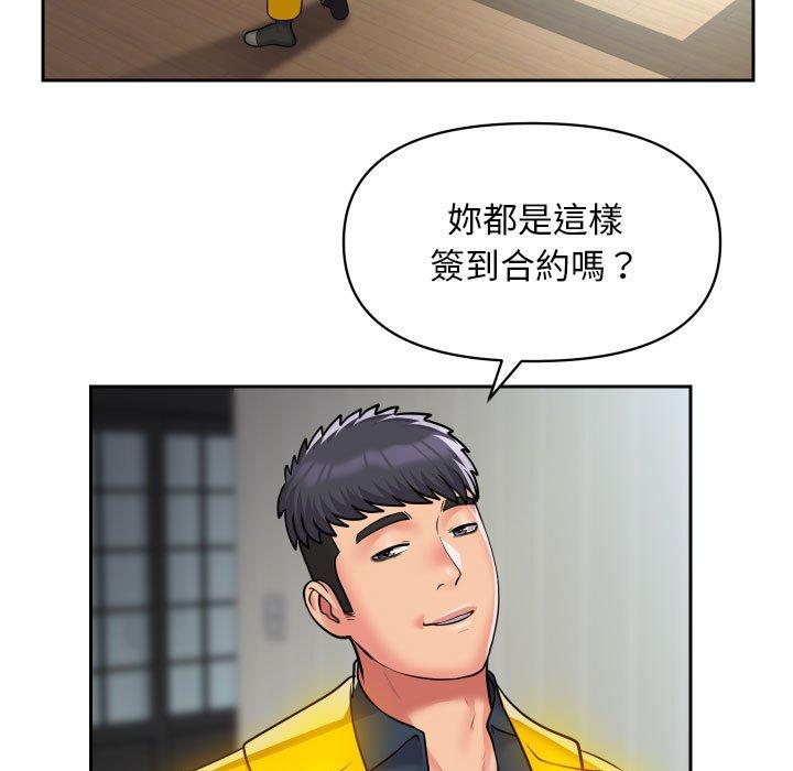 第50话 - 第5.jpg页