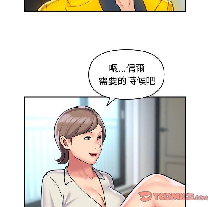 第50话 - 第6.jpg页