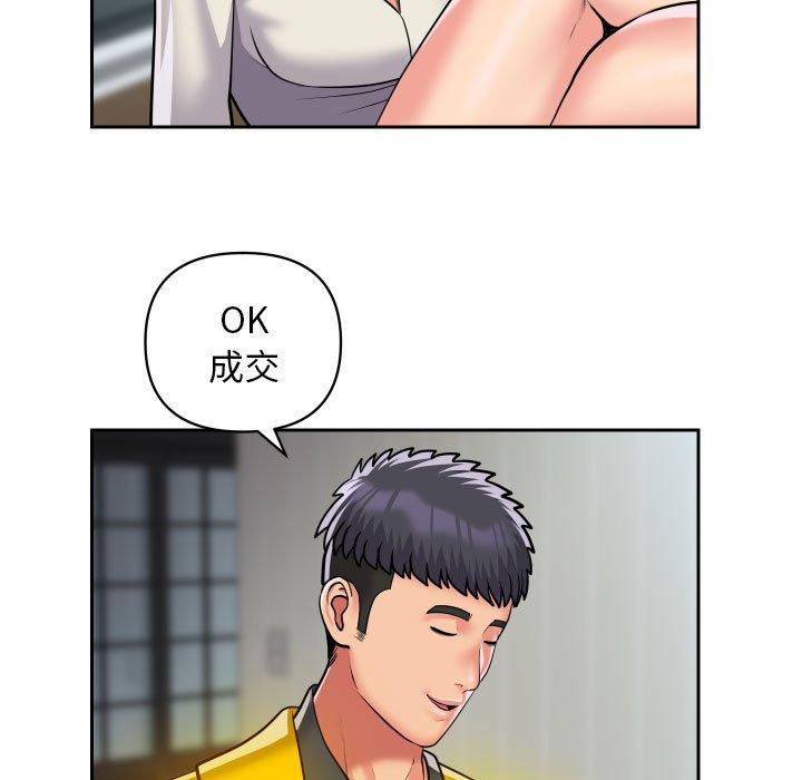 第50话 - 第7.jpg页