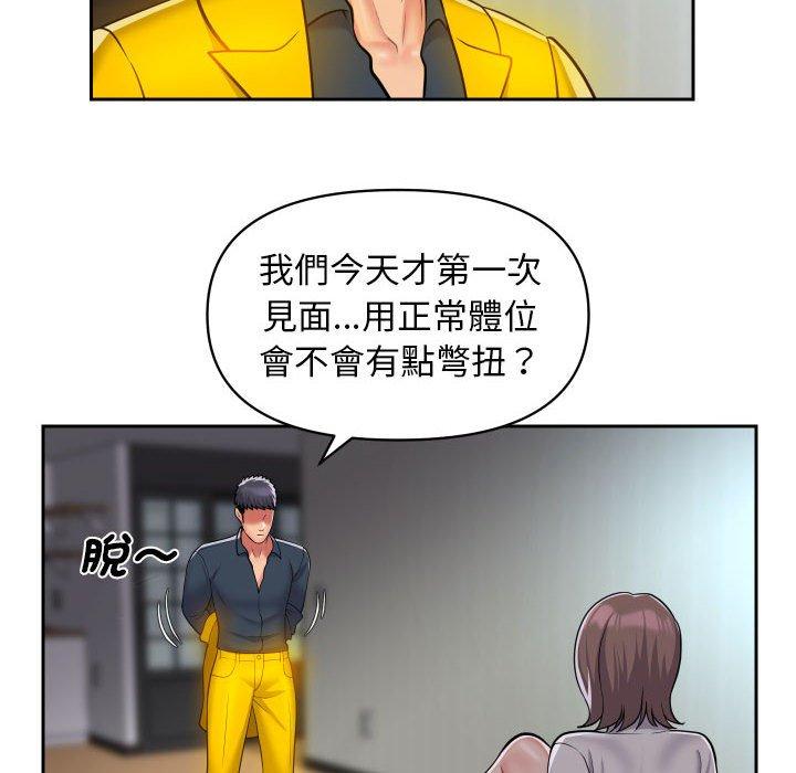 第50话 - 第8.jpg页