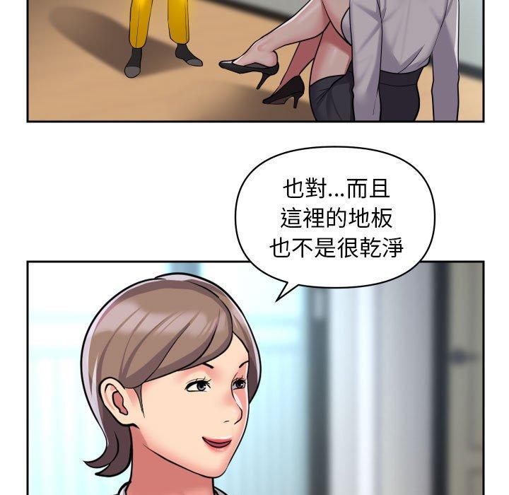 第50话 - 第9.jpg页