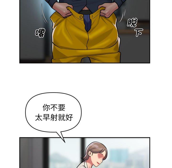 第50话 - 第11.jpg页