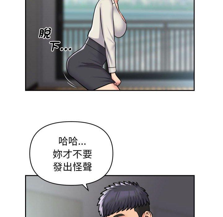 第50话 - 第12.jpg页