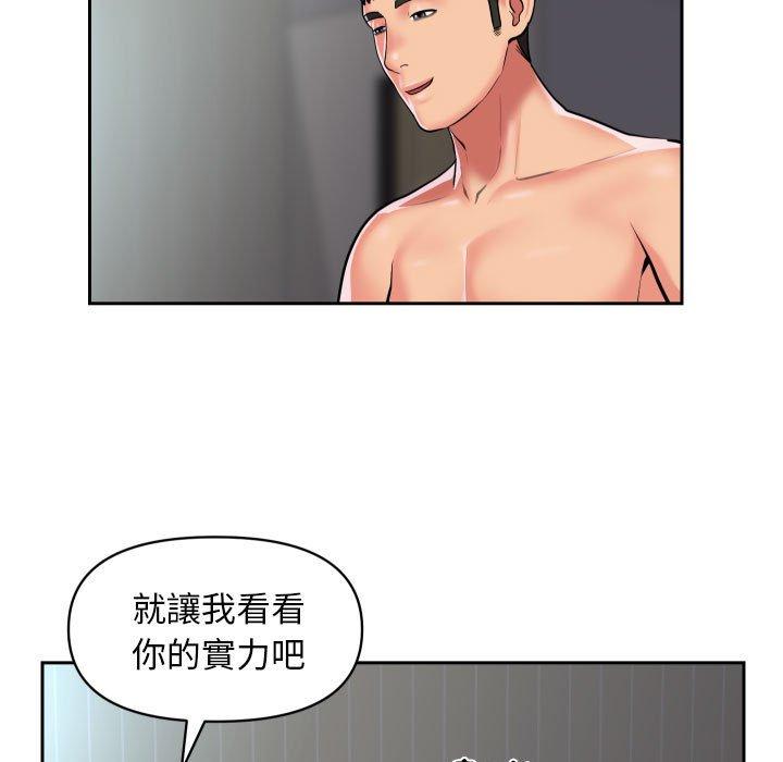第50话 - 第13.jpg页