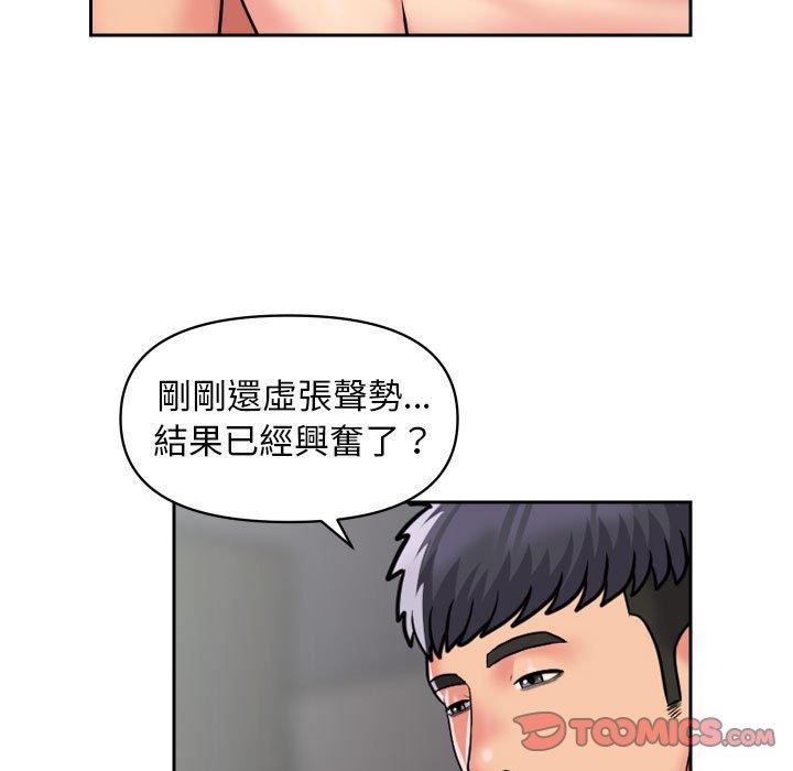 第50话 - 第18.jpg页