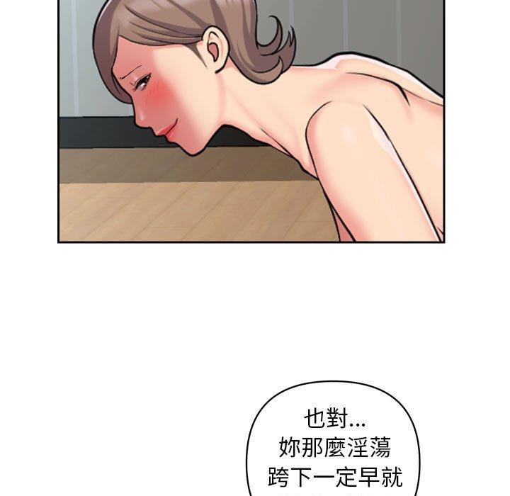 第50话 - 第20.jpg页