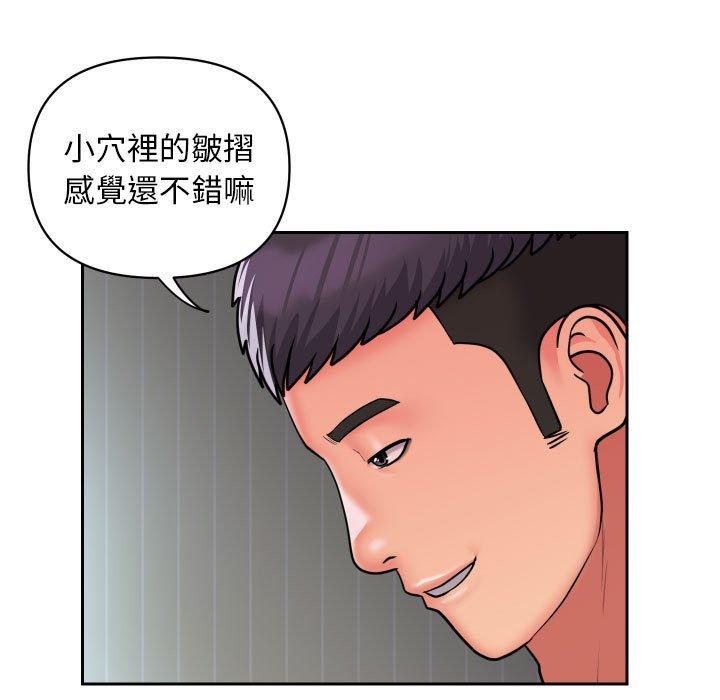 第50话 - 第24.jpg页